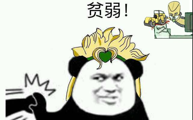 【300英雄击杀锦集】【dio】还是我的替身比较强!