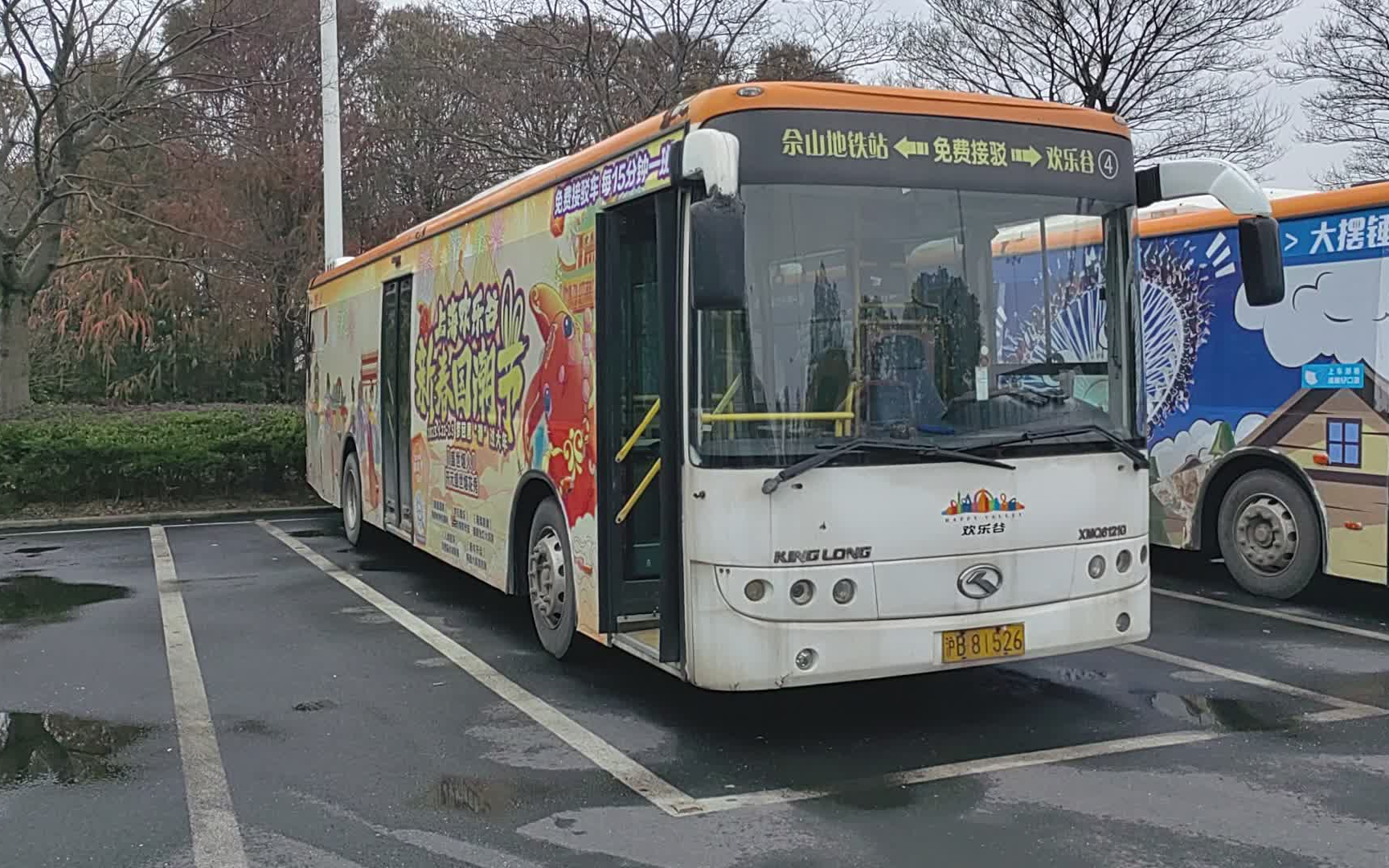 【车辆实拍 pov】上海欢乐谷接驳车pov xmq6121g 原速原声 车辆实拍