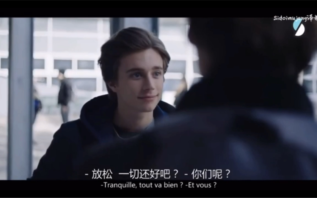 【法版SKAM】【法版羞耻】【elu】真替lulu开心,有这么棒的朋友们哔哩哔哩bilibili