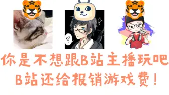 【少怂KB】敌 台 互 喷