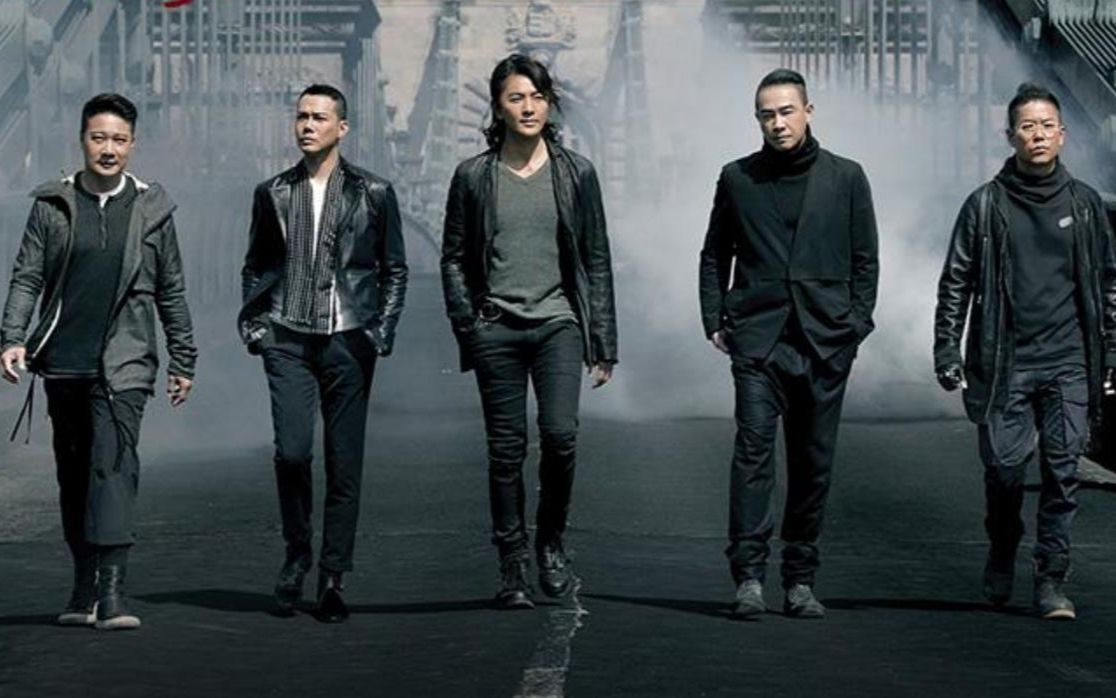 《古惑仔》友情岁月