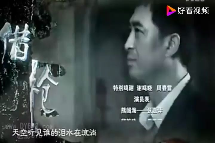 [图]怀旧电视金曲2011借枪片尾曲不朽