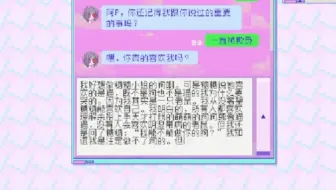 给糖糖写小作文捏🥰