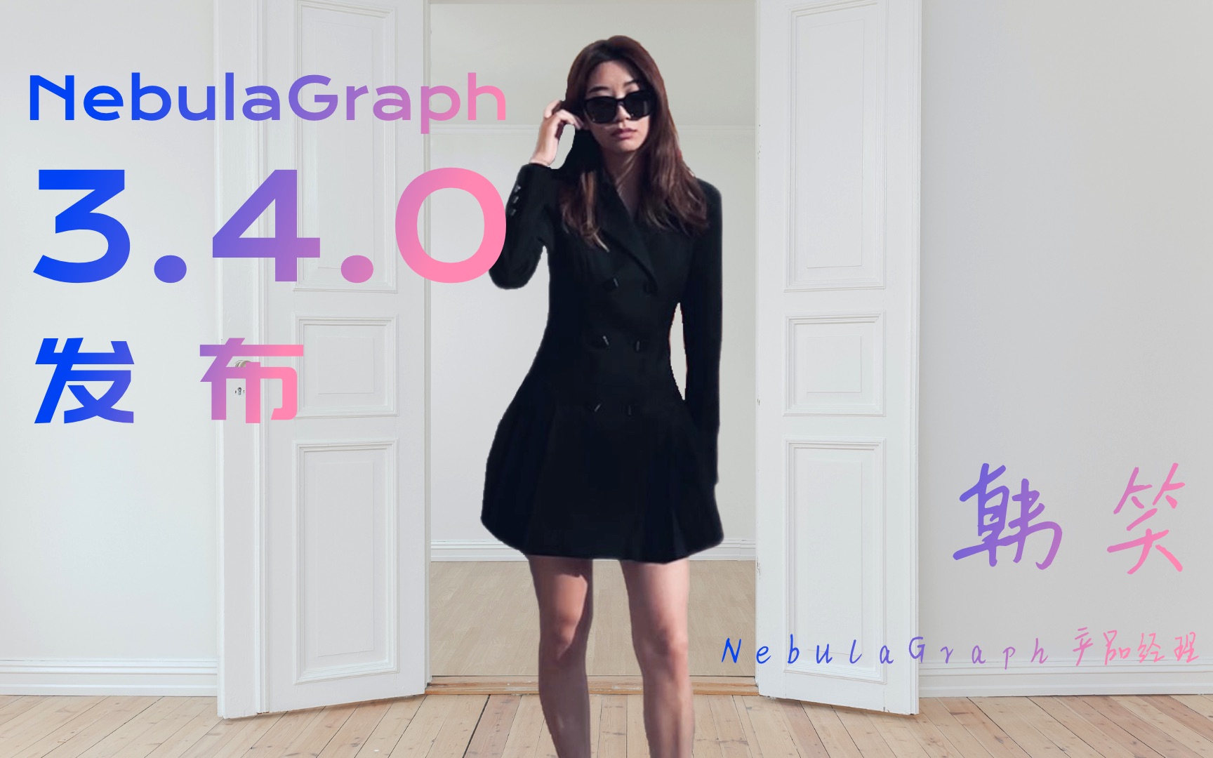 NebulaGraph 3.4.0 内核及周边工具新发布哔哩哔哩bilibili