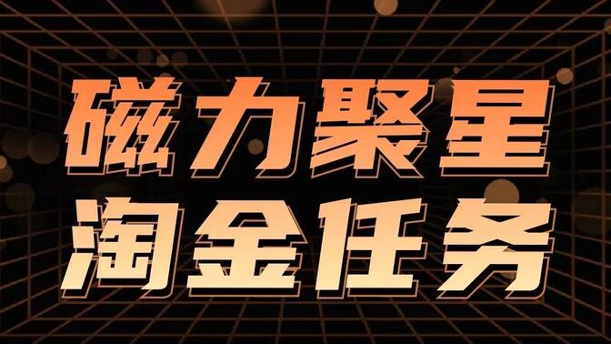 磁力聚星影视在线观看=磁力聚星影视在线观看免费