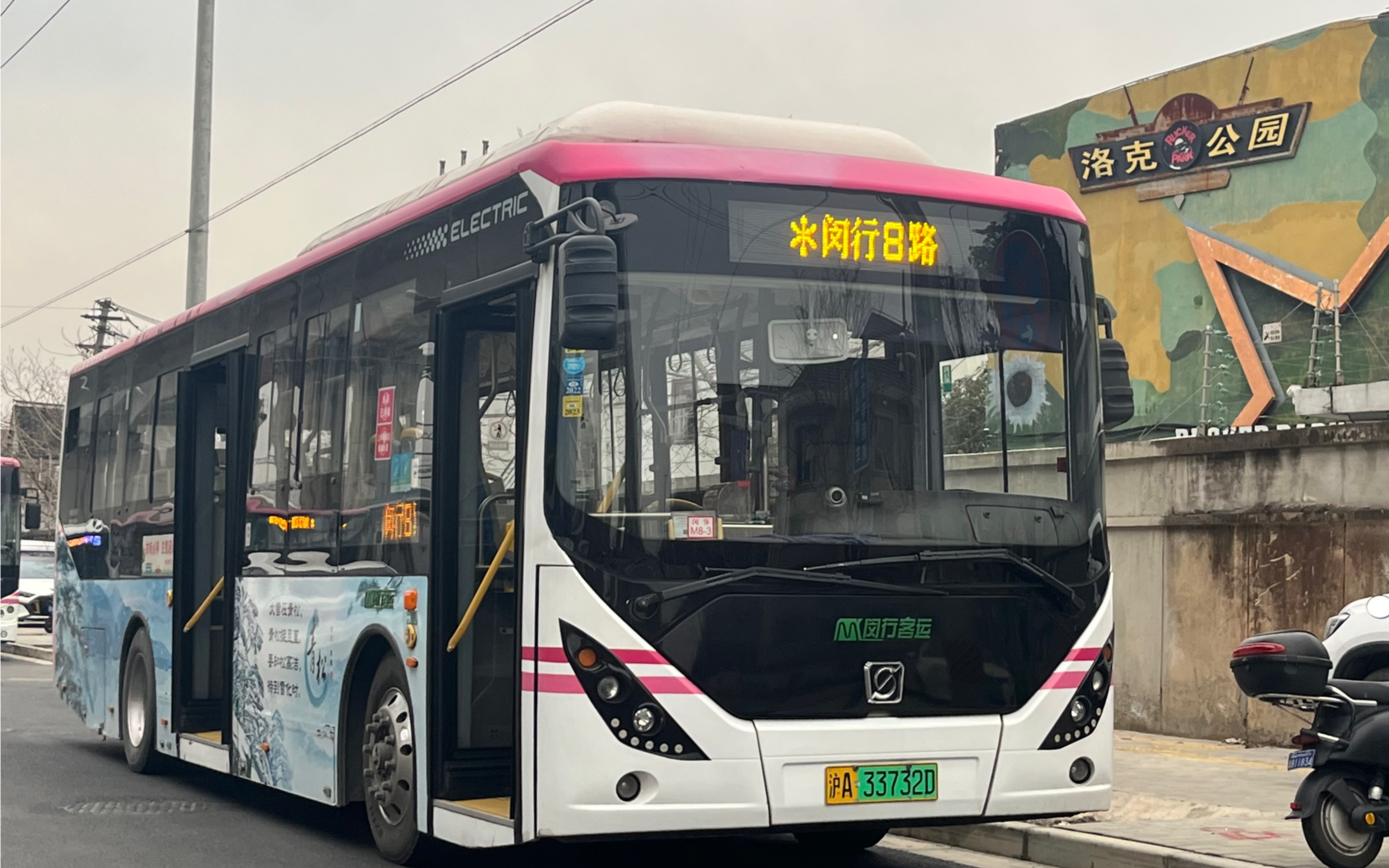 上海公交 闵行客运 闵行8路 外环路莘沥路方向