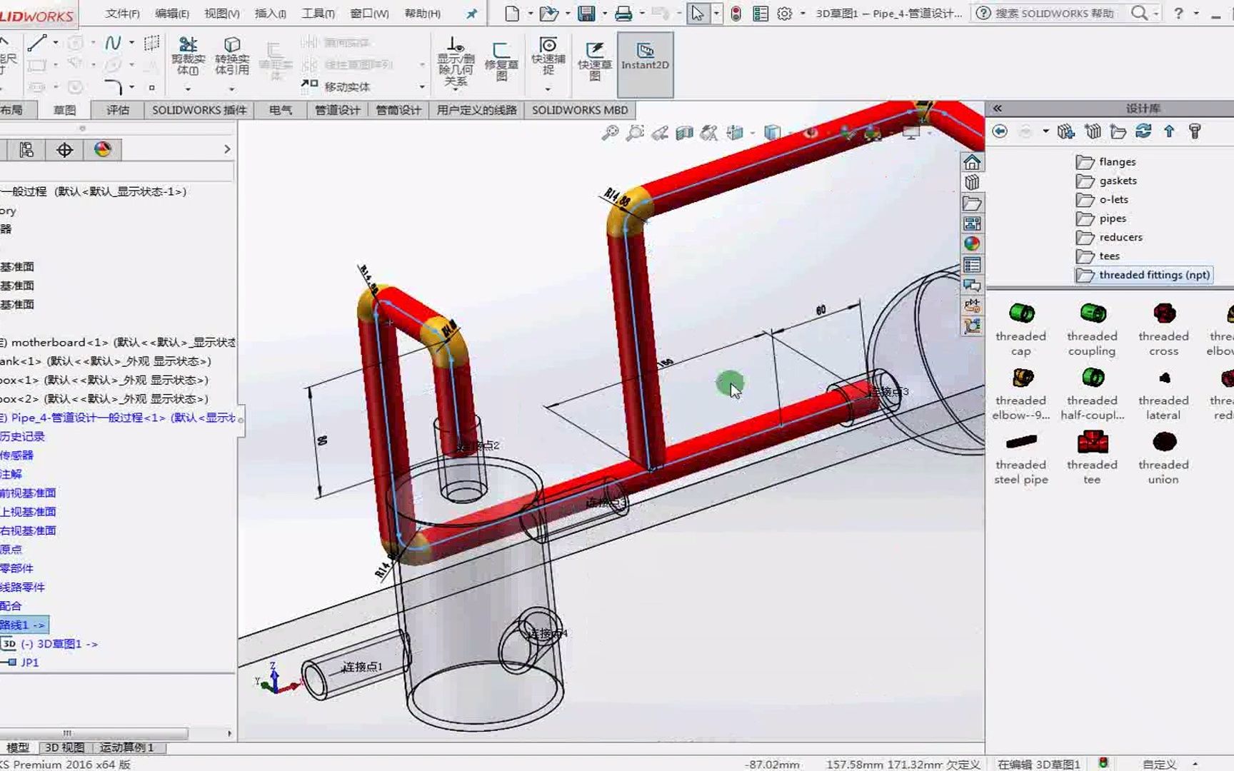 Solidworks非标设计教程第59课:管道设计一般过程(四)哔哩哔哩bilibili