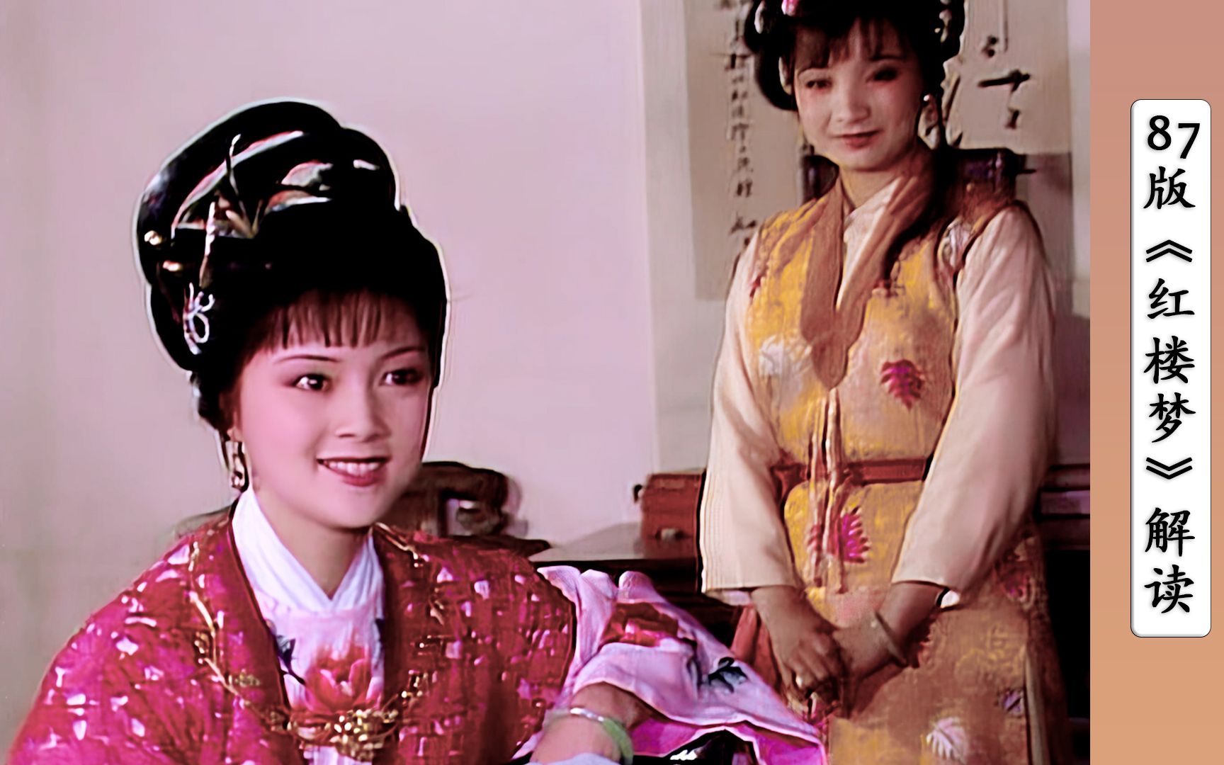 贾探春大力整顿荣国府,先拿赵姨娘立威,后拿王熙凤开刀