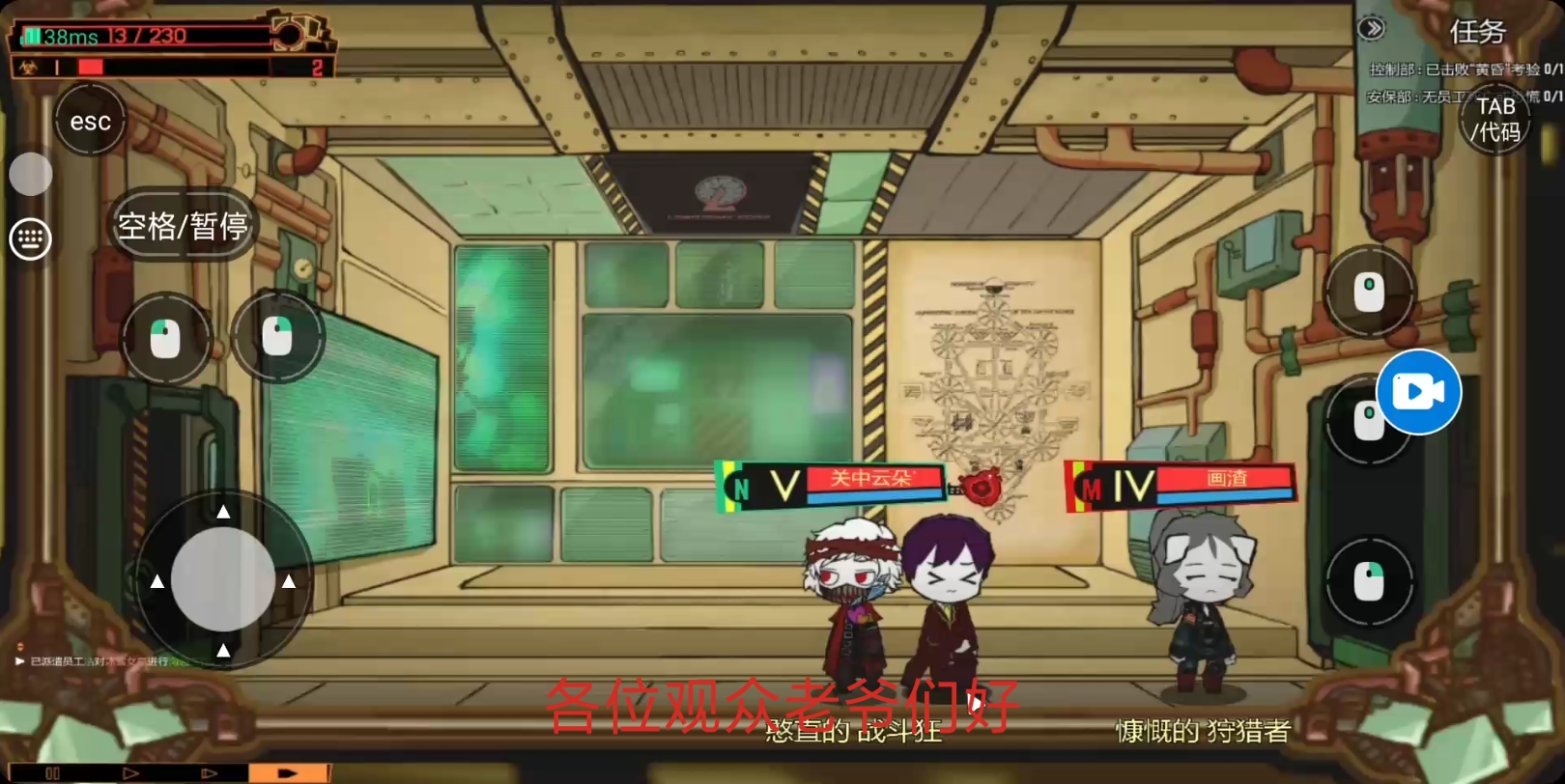 脑叶公司第五期 魔法少女&碧蓝新星