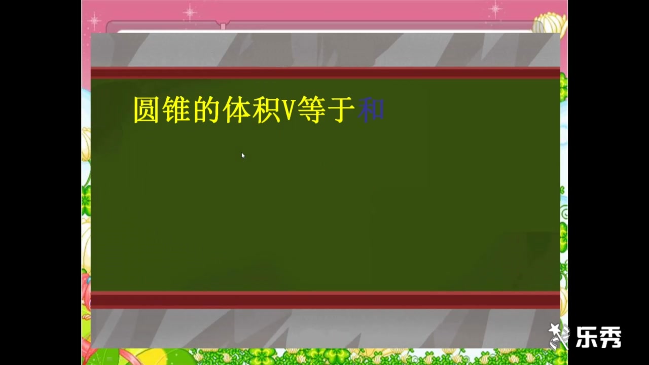 [图]广东省教育 “双融双创”行动 暨2020年教育教学信息化交流展示活动--网络让教育生动起来