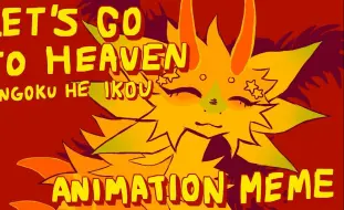 Download Video: 【MEME动画】LET'S GO TO HEAVEN / TENGOKU HE IKOU [ANIMATION MEME]