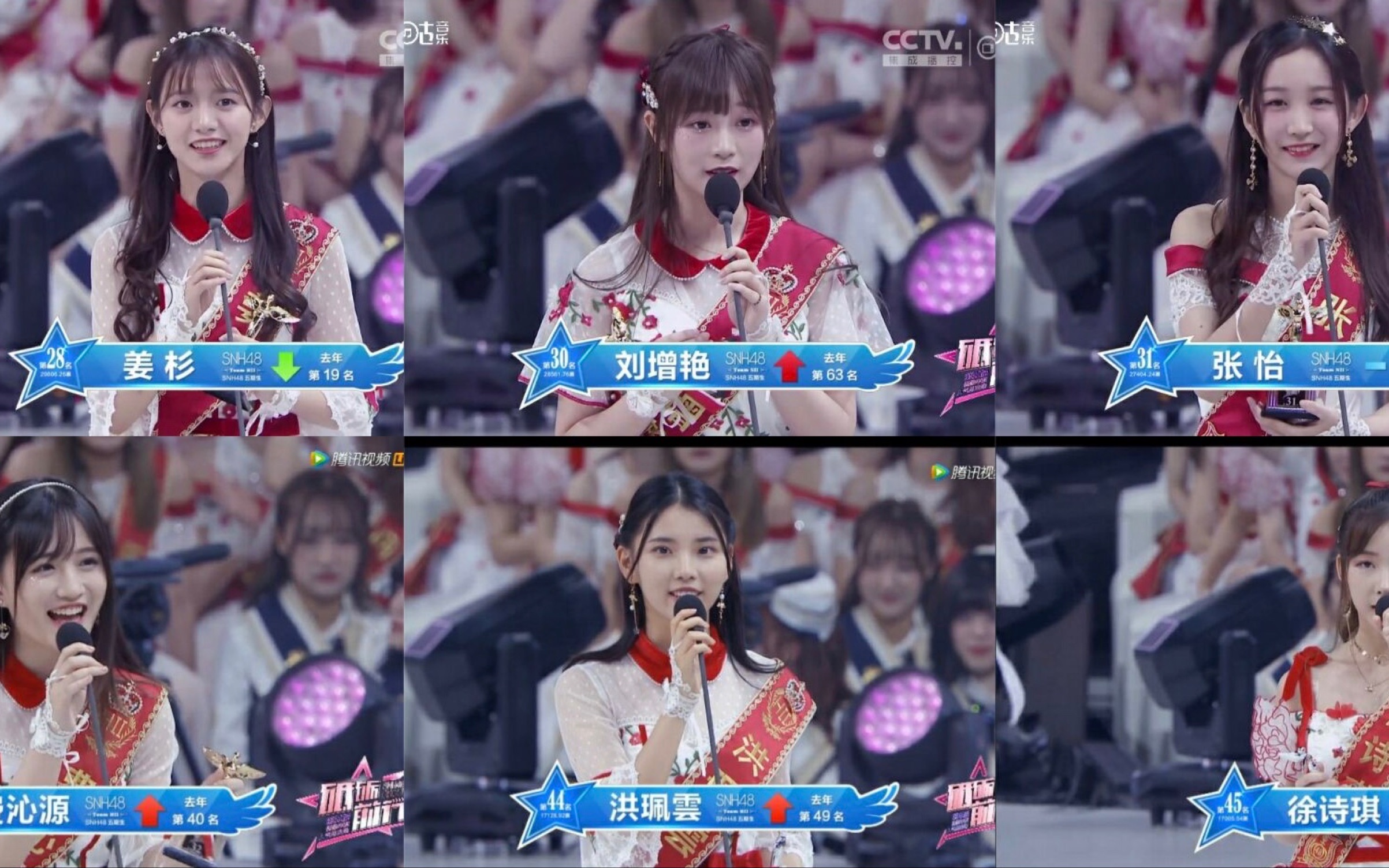 snh48元叉兔成员总选发言小绿龟永不认输