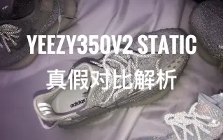 Buy Cheap Yeezy Static 350 V2 For Sale 2019 Outlet Online