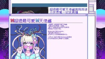 【主播女孩重度依赖】全程不吃药不瑟瑟不约约不割腕不堕落，不福利不病态不阴谋论不amsr不宣传带货直播冲9999999粉丝大成功，挑战全网最纯情最健康的糖糖