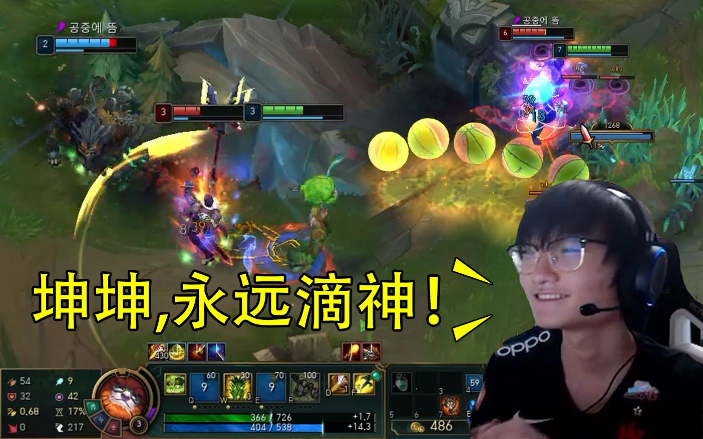 小tian艾翁经典gank队友坤坤永远滴神