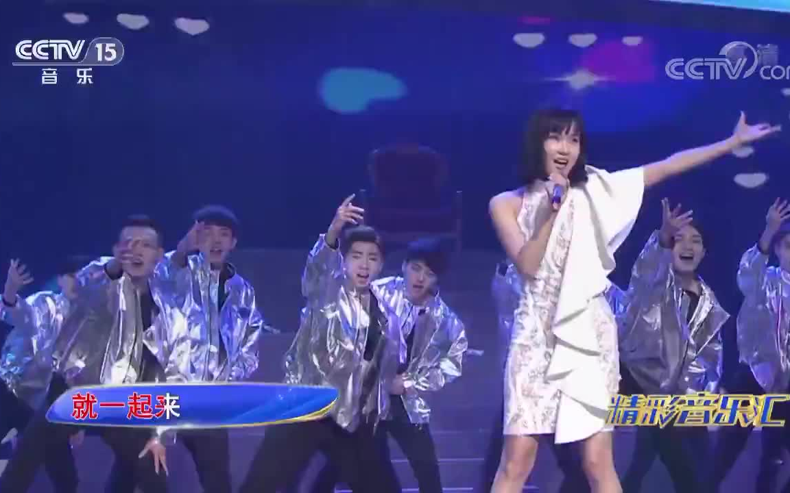 high歌 - 黄龄【精彩音乐汇】