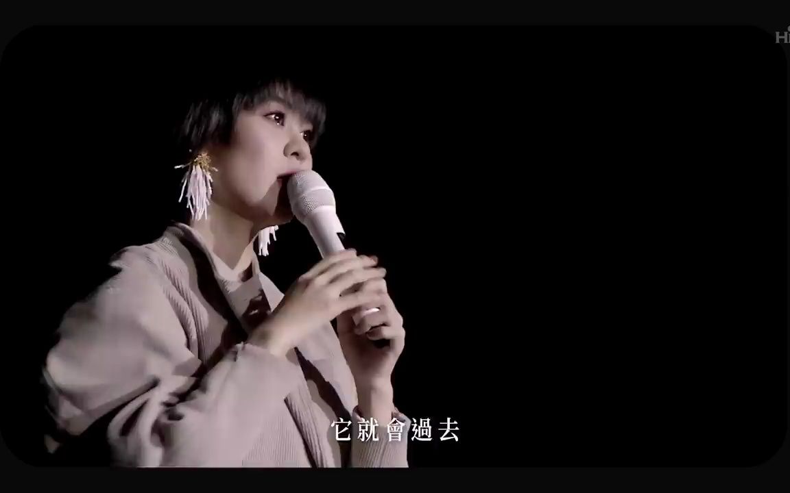 郁可唯 Yisa Yu [ 路过人间 ] 演唱会Live限定版哔哩哔哩bilibili