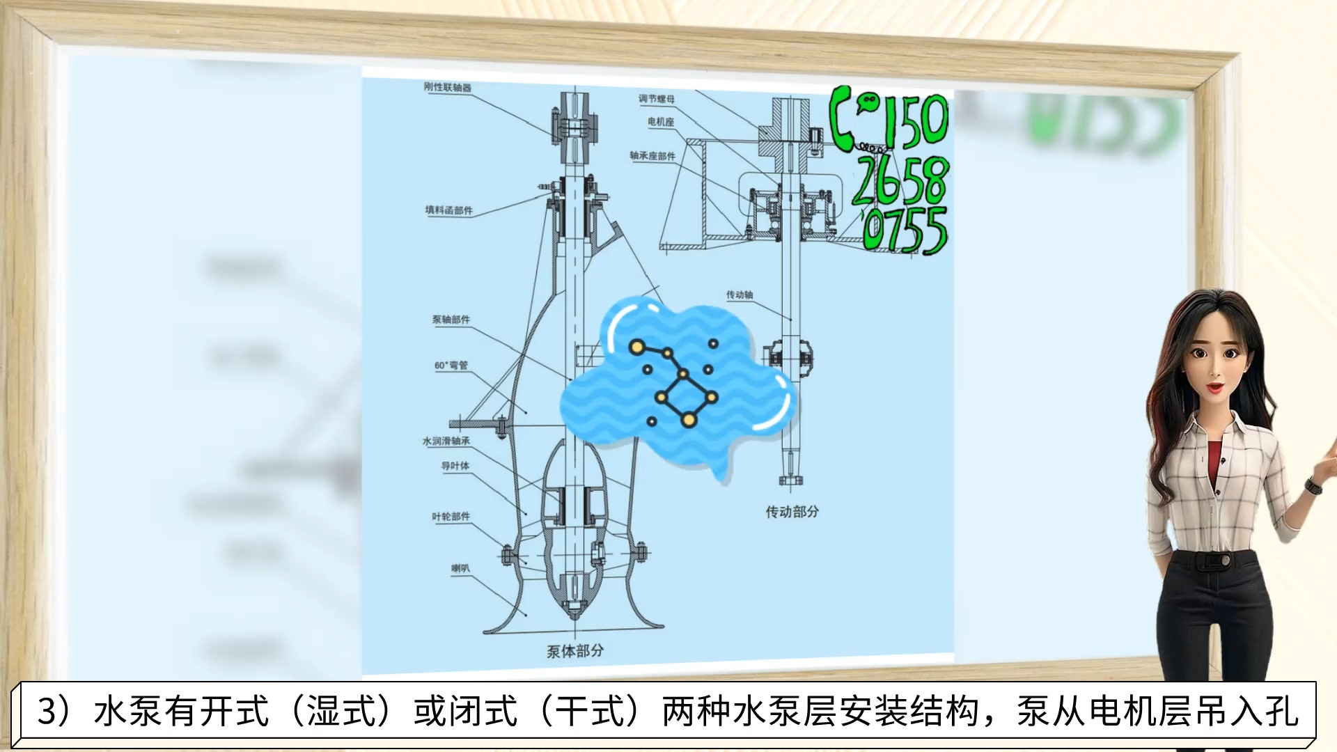 气液混合泵原理图片