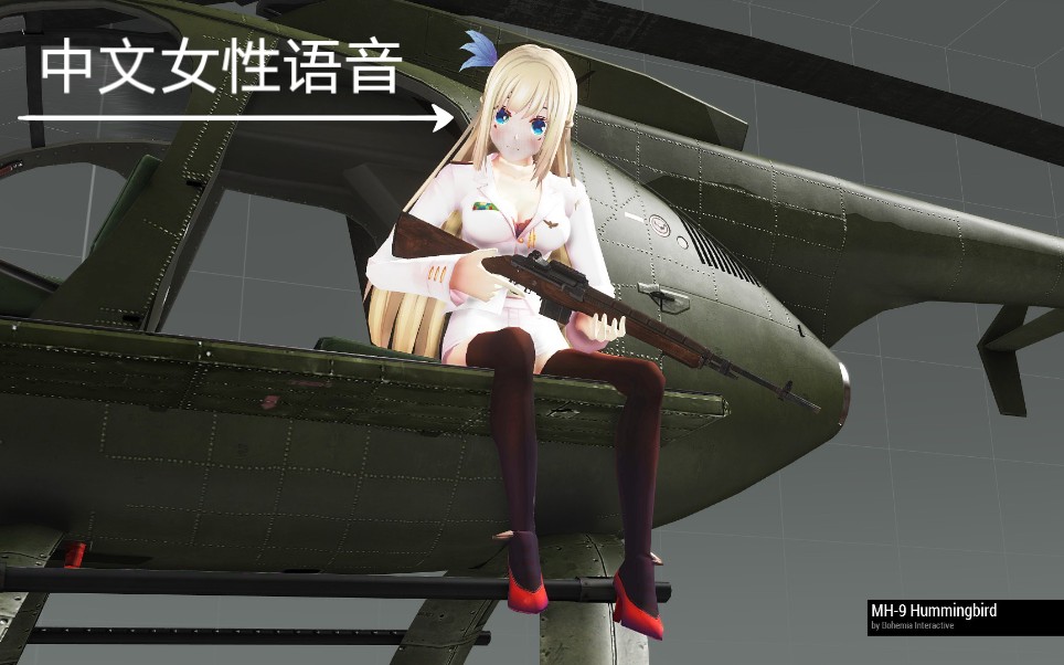 arma3列太太语音监修中