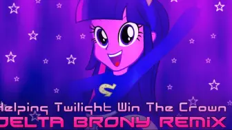 Download Video: 【MLP】Helping Twilight Win The Crown (Delta Brony Remix)（搬运）