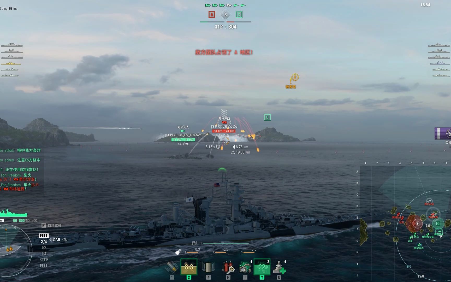 【战舰世界亚服】布林迪西:我预判了你的预判