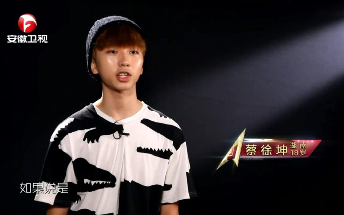 同样的练习困难上蔡徐坤星动和偶练三年里的差别