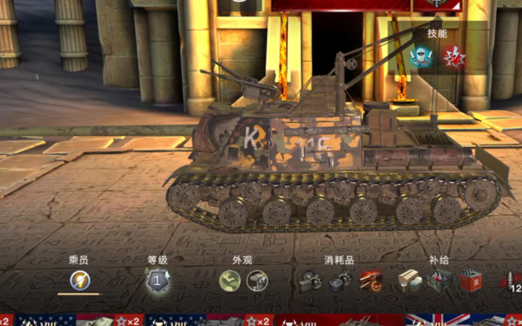 isu152壁纸图片