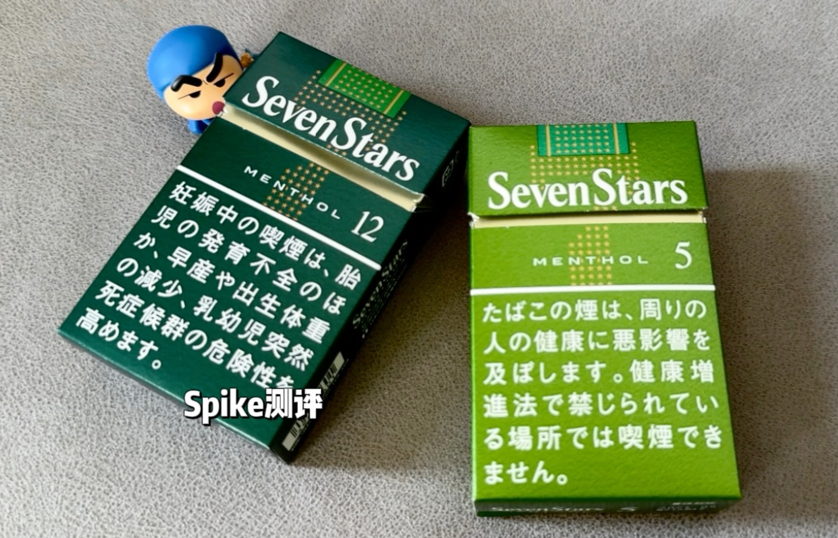 SevenStars七星系列日税绿薄荷七星512品鉴哔哩哔哩bilibili