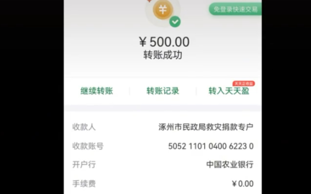 该说不说娄娄在大是大非面前还是正能量满满的哔哩哔哩bilibili