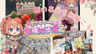 いちご//////-哔哩哔哩_Bilibili