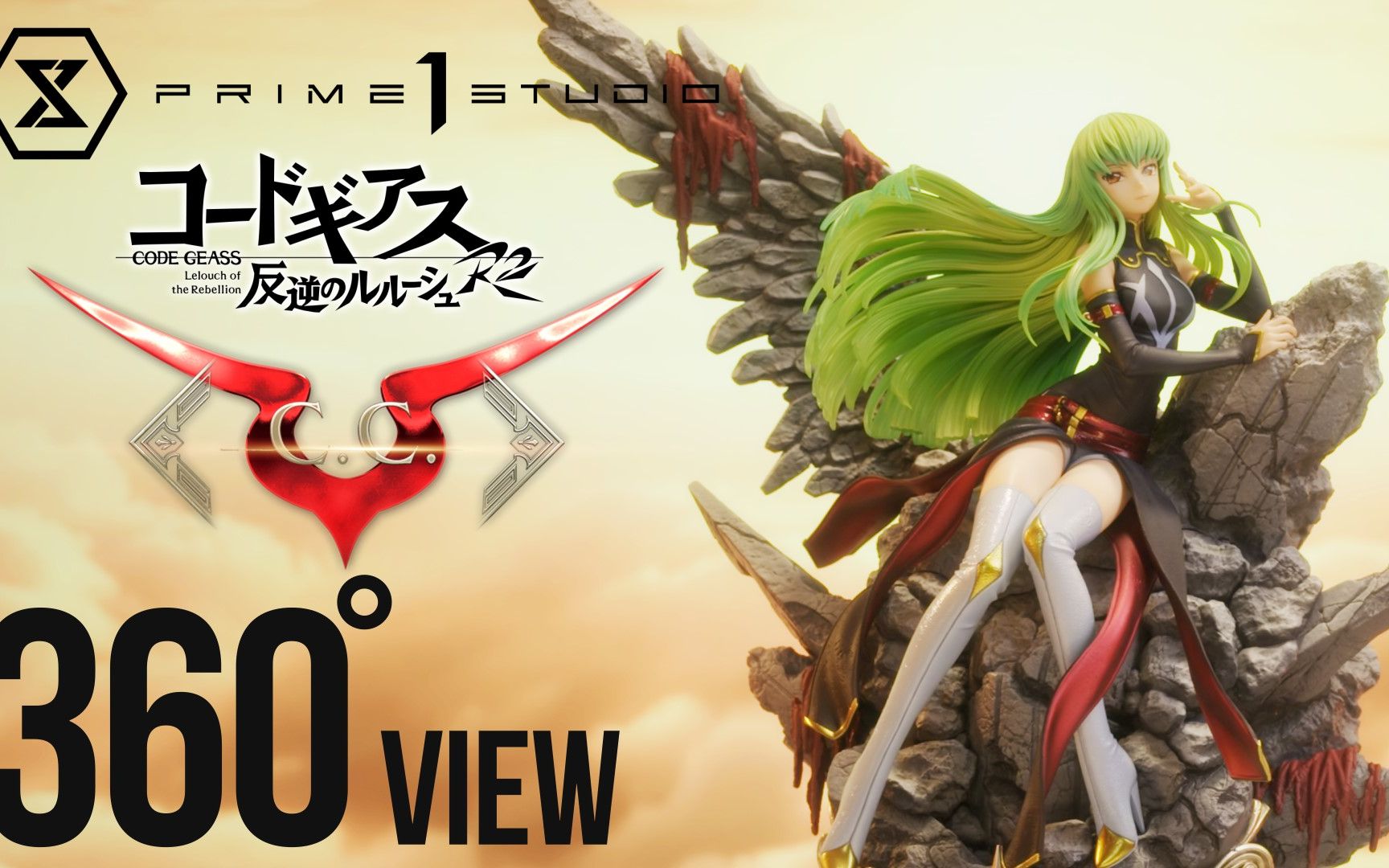 [图]【Prime1Studio】360度展示｜CMCGR-02 C.C. （Code Geass 反叛的鲁路修R2）