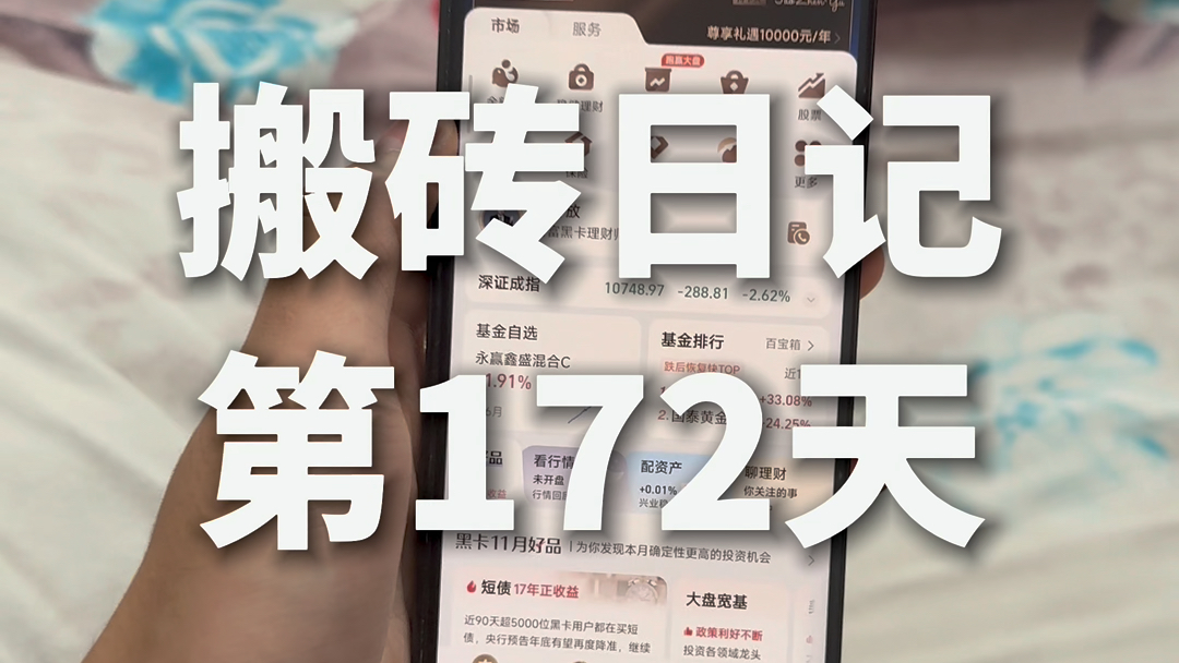 欢迎收看18岁存款45万的躺平生活~今天花了210块钱给我的床单换了一下哔哩哔哩bilibili