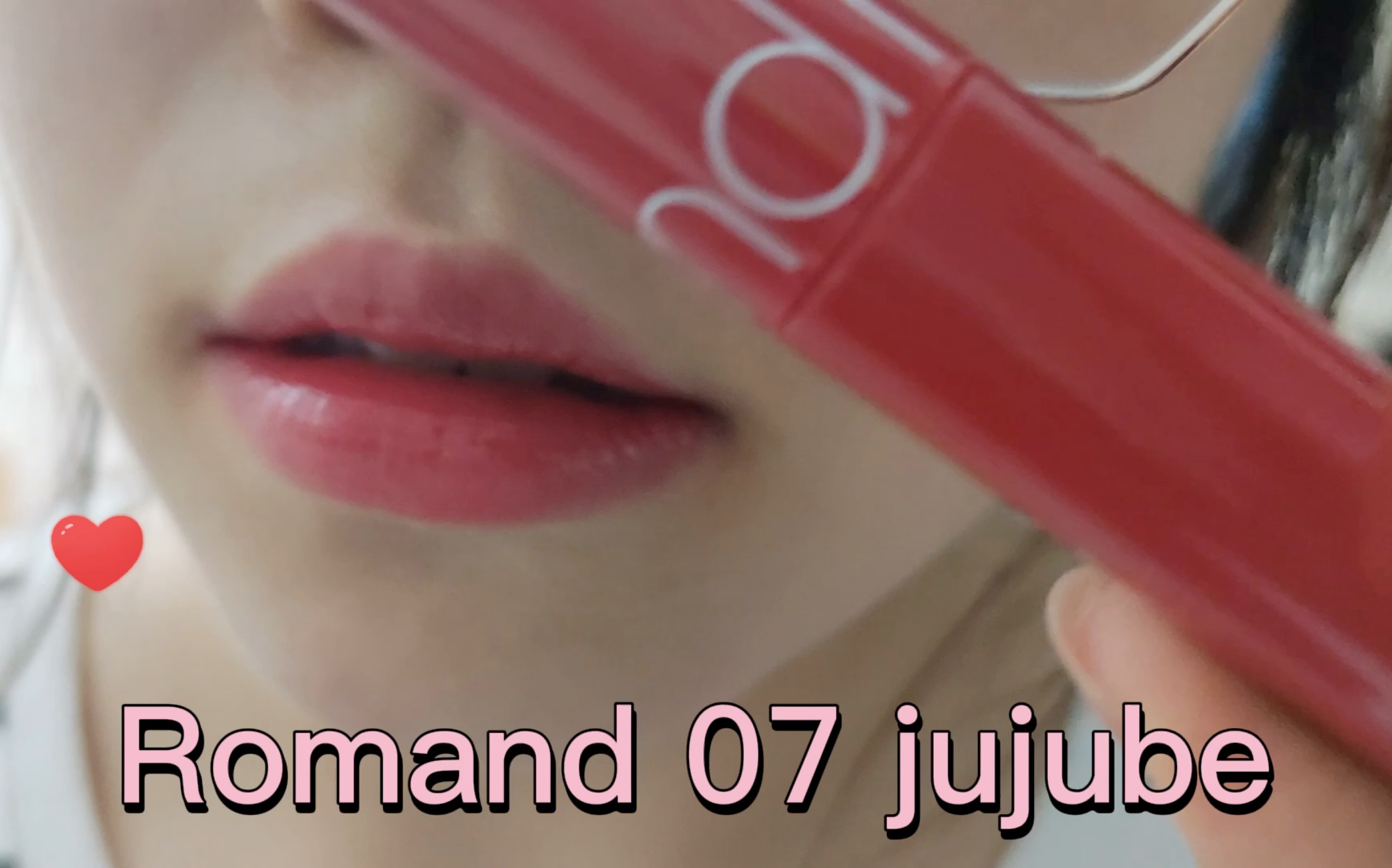 romand 果汁唇釉 07 Jujube哔哩哔哩bilibili