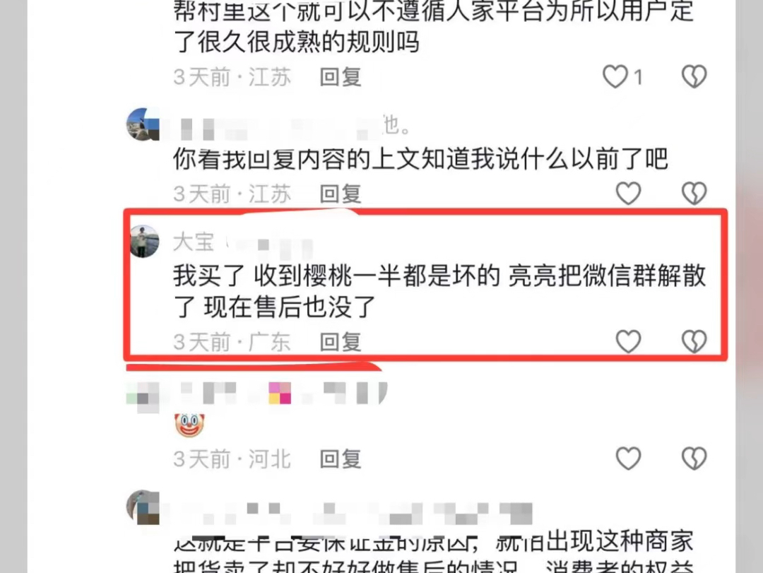 全网寻找2位客户,我不知道怎么找到你们,大家可以把我当做一个商家,我现在目标要找到2位客户,是我的问题,我退一赔三,按照消费者协会的惯例,...