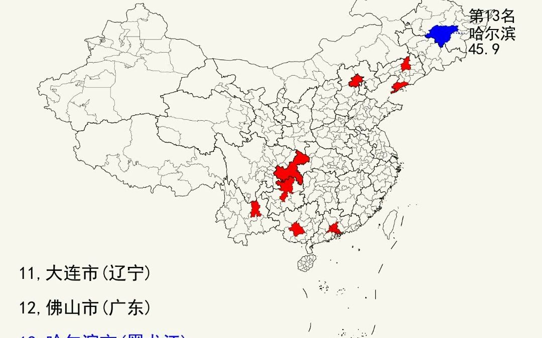 城市拥有的少数民族人数,广西南宁最多,重庆和云南昆明排第二第三.贵阳和深圳居四五名.怪不得广西要过三月三.哔哩哔哩bilibili