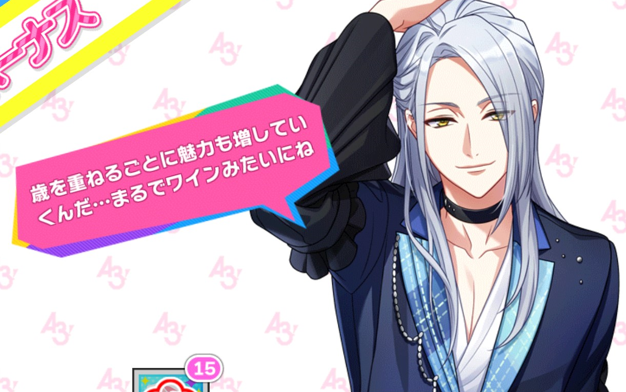 满开剧团」日服雪白东2022生日语音翻译完毕(cc字幕_哔哩哔哩_bili