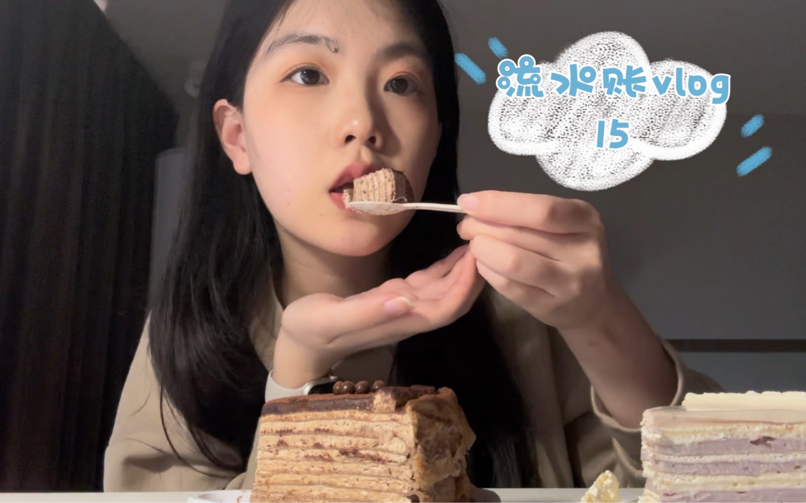 流水账vlog 15哔哩哔哩bilibili