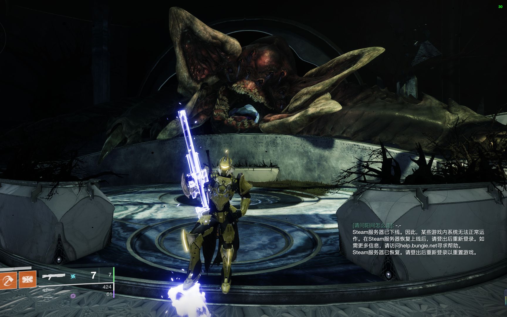 命运2最后一愿教学视频