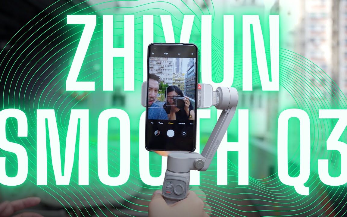 智云(zhi yun)Smooth Q3手机稳定器+小米11Ultra使用体验哔哩哔哩bilibili