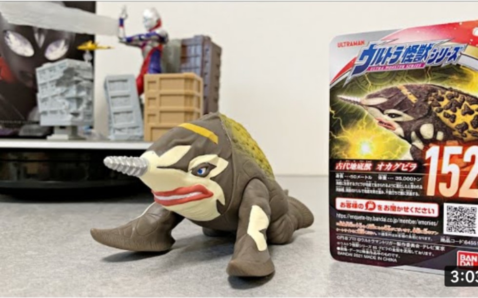 光之巨人奥特怪兽系列欧卡古维拉特利迦奥特曼软胶人偶评测