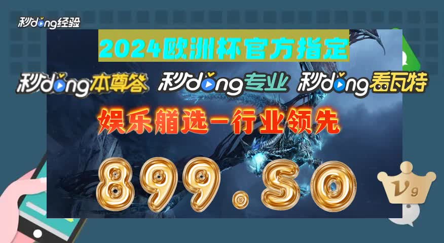 九分钟知晓官方可以玩ag真人的地址-bilibili