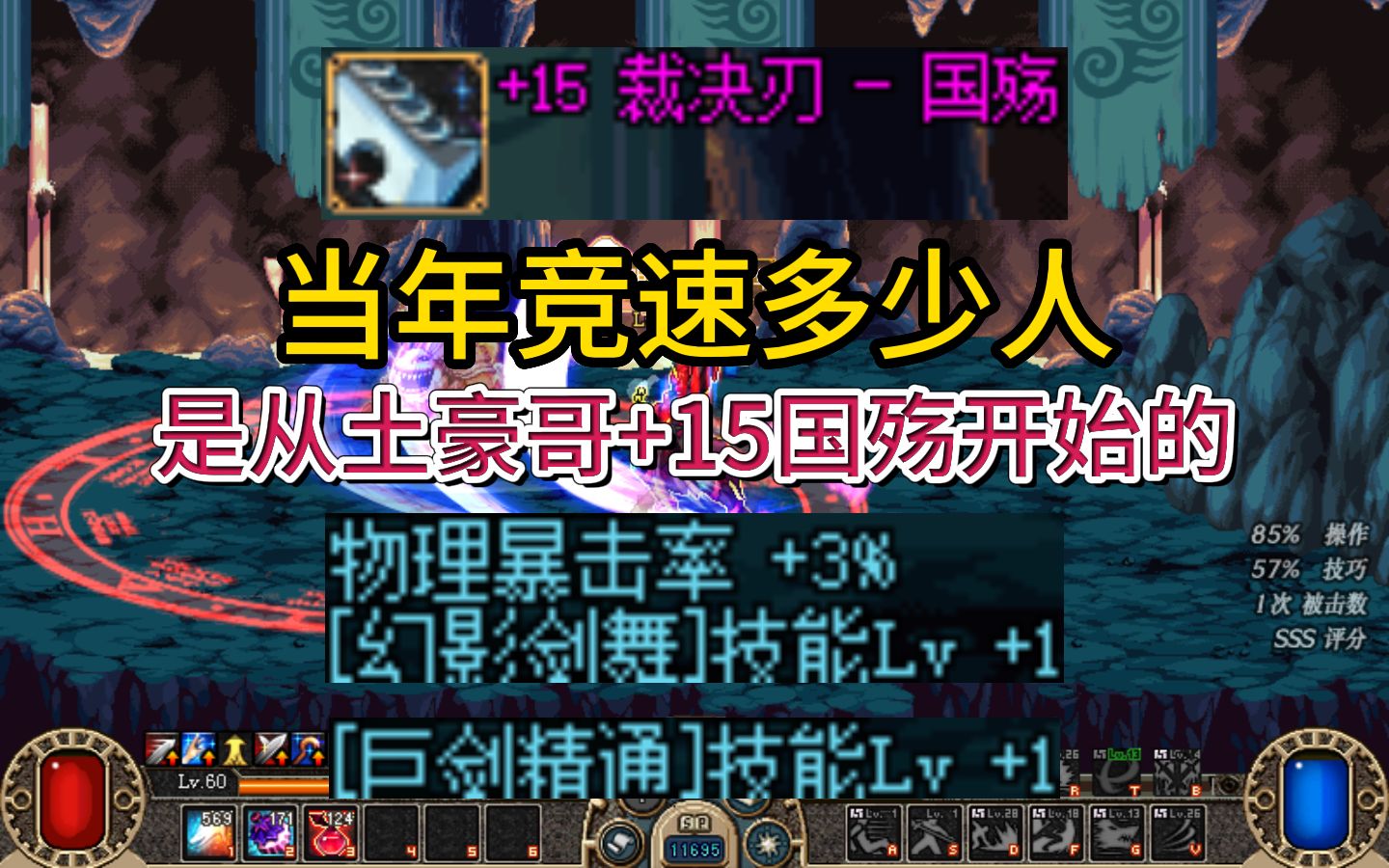 当年竞速多少人是从土豪哥 15国殇开始的