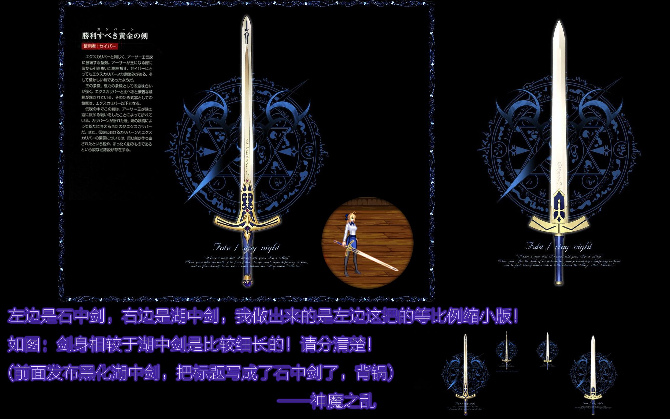 【神魔之乱的补丁】DNF补丁 石中剑Caliburn 再临(不是湖中剑哦)哔哩哔哩bilibili