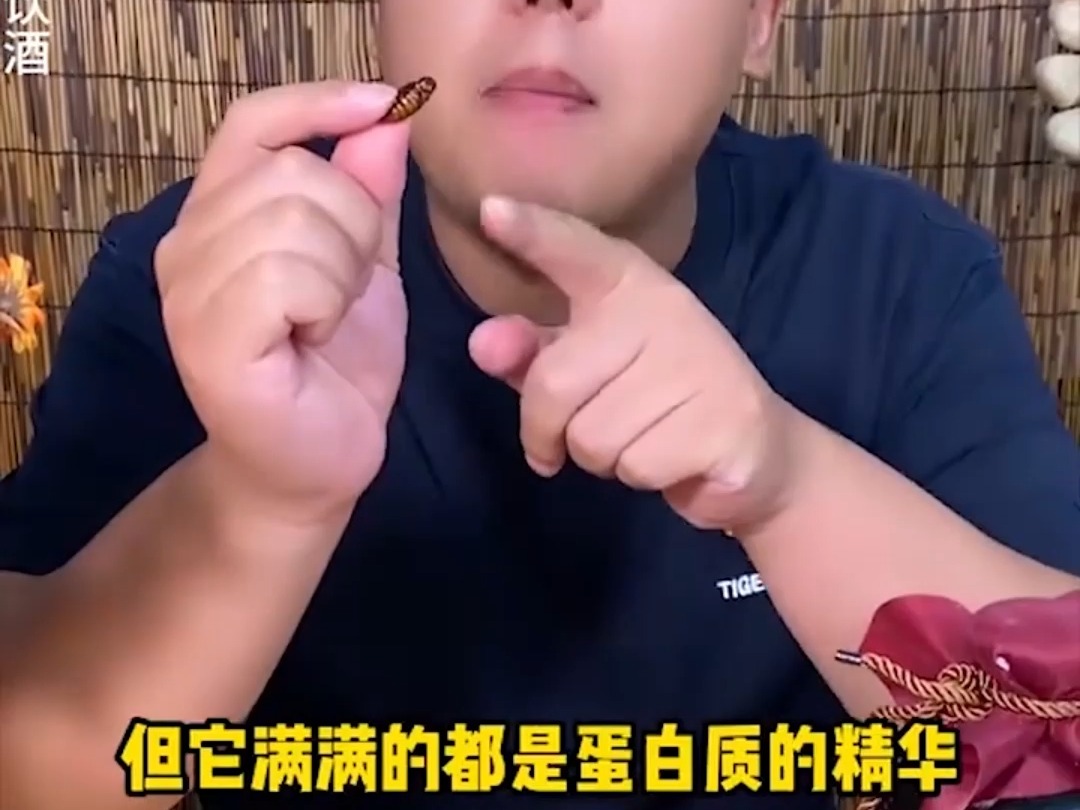 贝爷表情包蛋白质图片