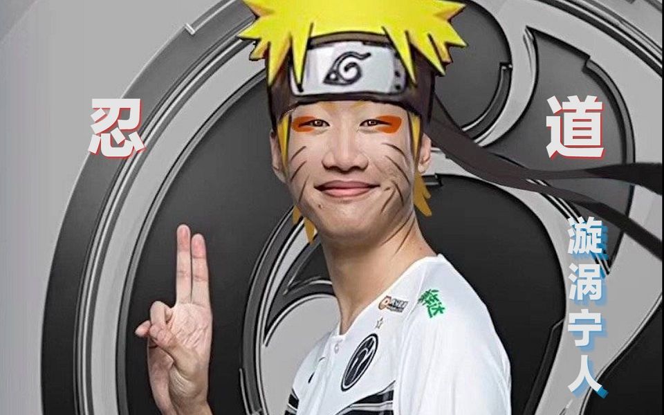 说到做到,这就是我的忍道【漩涡宁人】