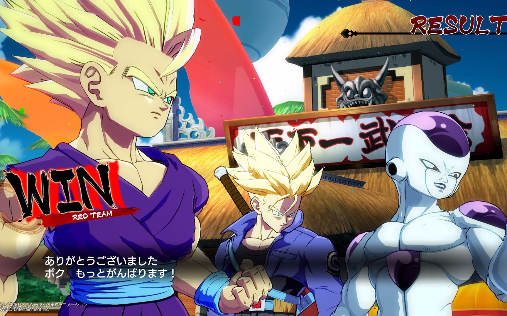 龙珠格斗z—封测试玩