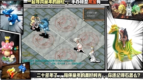 圣兽回归 石器时代 开放测试送白虎 乌力布鲁 哔哩哔哩 つロ干杯 Bilibili