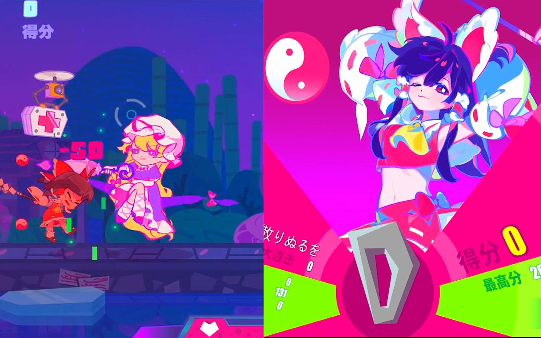 当你在mush dash玩东方(雾)_musedash