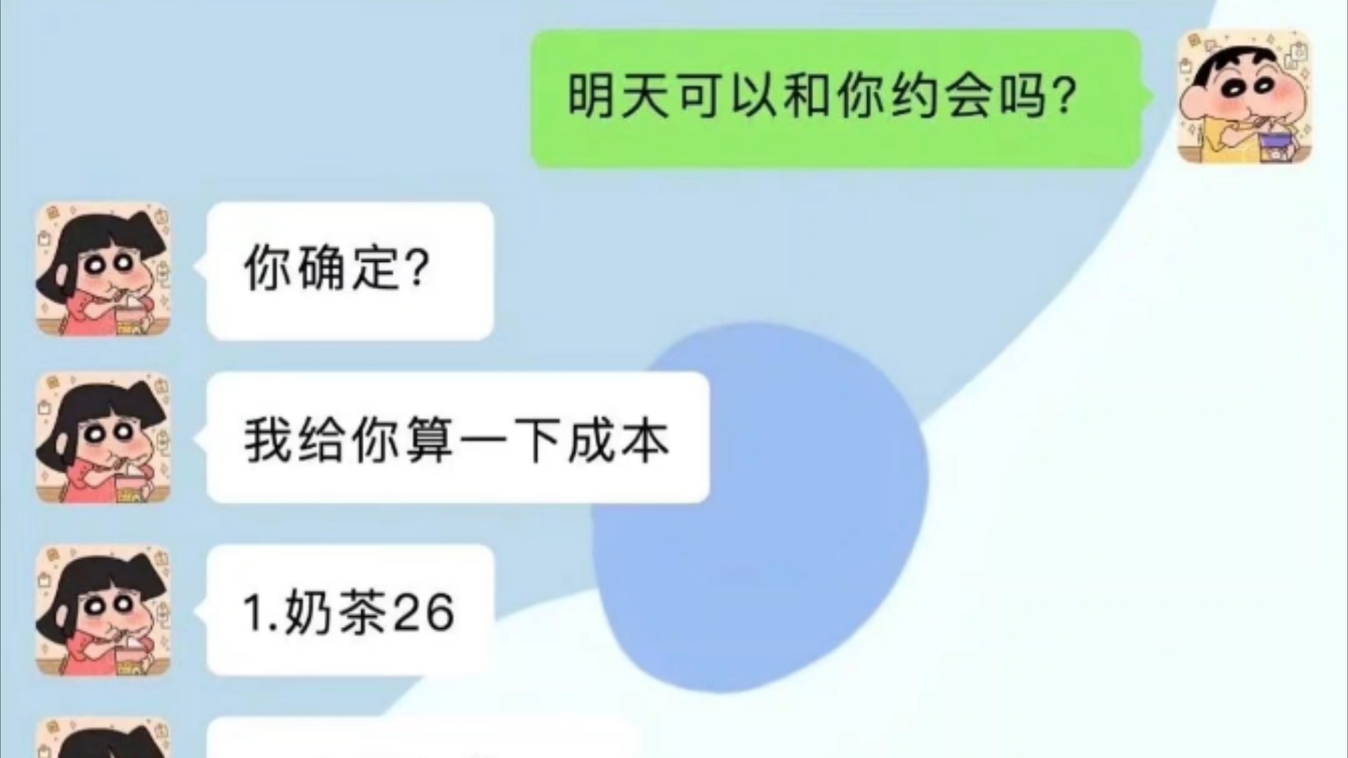 没有6吗?哔哩哔哩bilibili