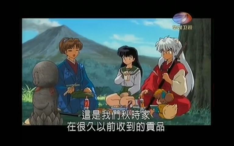 [图]《犬夜叉》剧场版【镜中的梦幻之城】两版台配片段